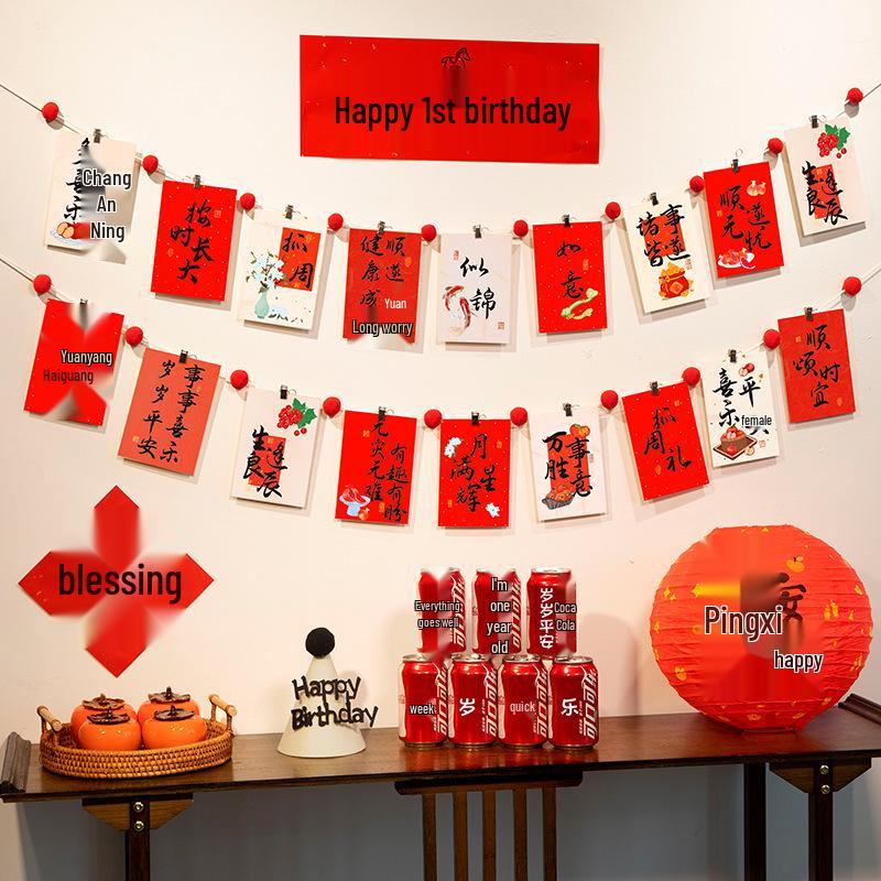 Baby's 1st Birthday Banner & Backdrop for Boy or Girl - Scene Decoration & Photo Prop