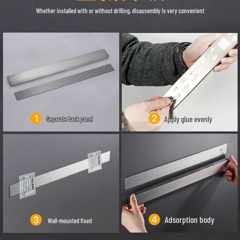 Taoba 304 Stainless Steel Magnetic Kitchen Knife Rack