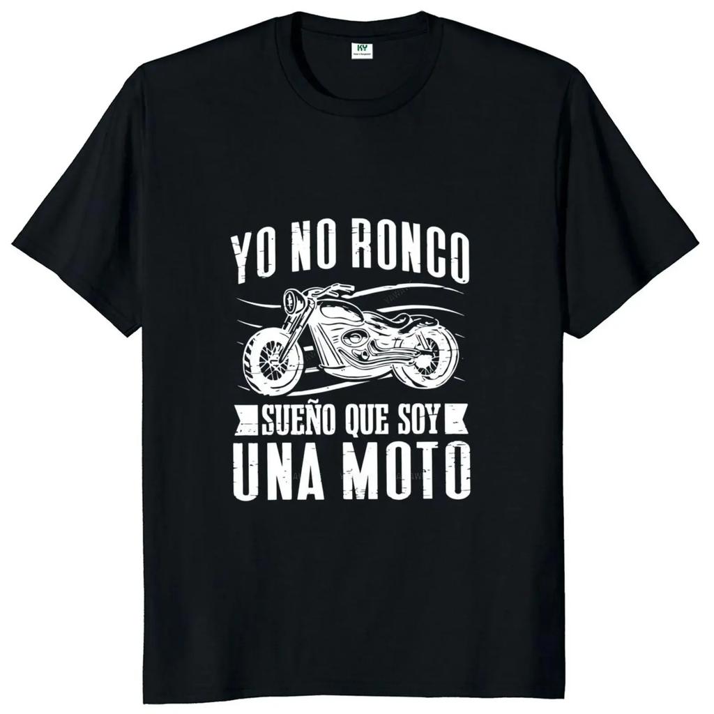 New Arrived Motorcycle Biker T Shirt Funny Spanish Sayings Dad Boyfriend Gifts Tees Tops Cotton Round Neck Casual Soft T-shirt