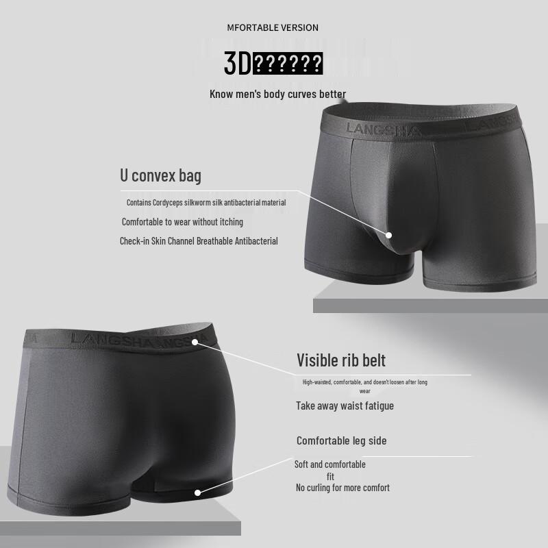 LANGSHA Мужские антибактериальные хлопковые боксеры-брифы с кордицепсом