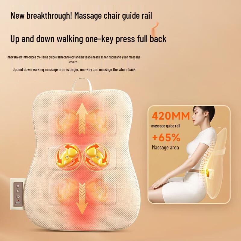 AUX Cordless Back & Waist Massage Cushion with Heat CN plug (adapter included)