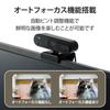 ELECOM Full HD 1080p Privacy Tripod Black UCAM-C820ABBK Webcam, 30FPS, 2MP, Autofocus, Built-in Microphone, Shutter, 1/4-inch Mount, 1.5m Cable,
