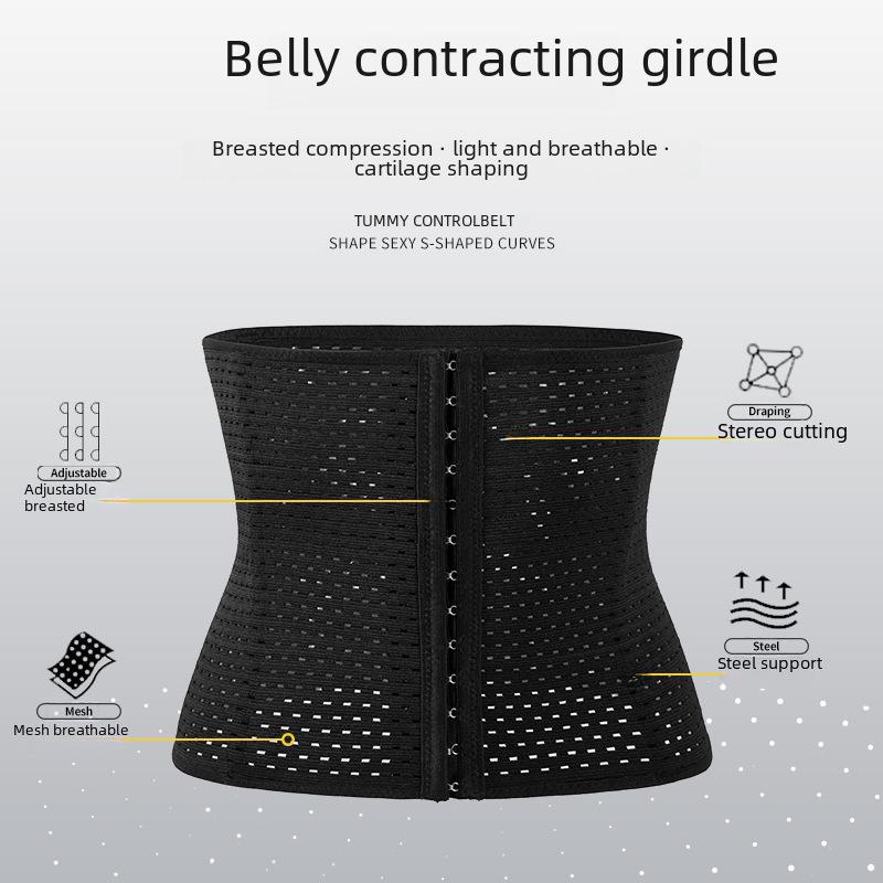Женский послеродовой дышащий корректирующий пояс для поддержки талии и коррекции фигуры