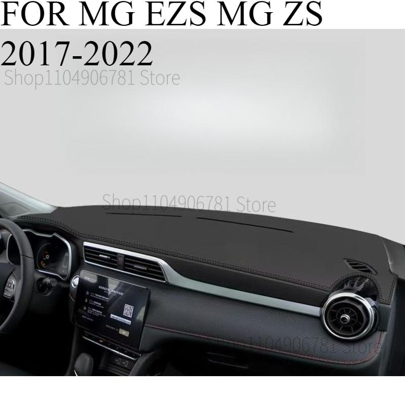 ДЛЯ MG EZS MG ZS 2017- Коврик на панель автомобиля Коврик на приборную панель Покрытие приборной панели Защита от солнца Покрытие приборной панели Ковер Аксессуары
