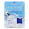 VERPIA Real Hyaluronic Acid Essence Mask Skin