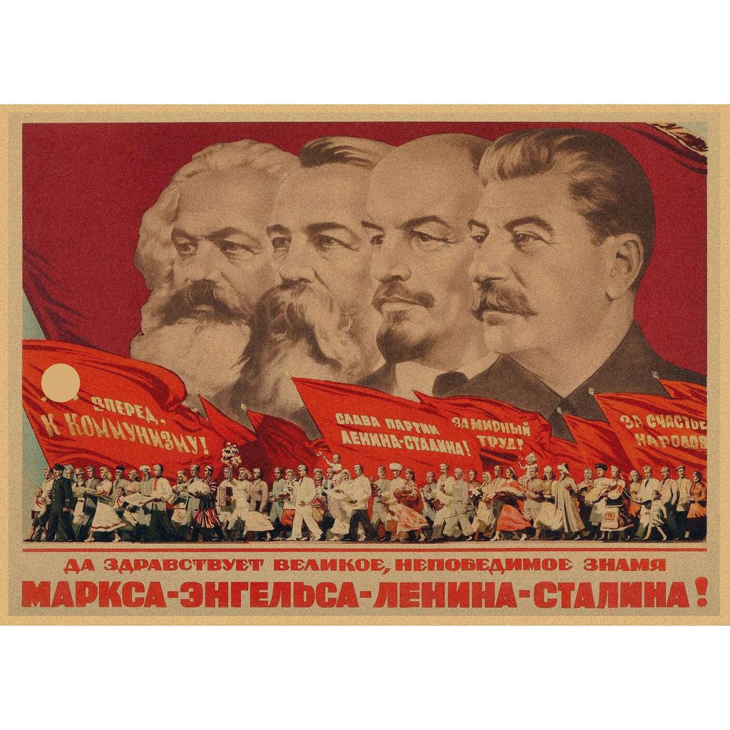 Red Revolution Retro Poster: Stalin, Lenin, Marx Soviet Era Wall Art 297