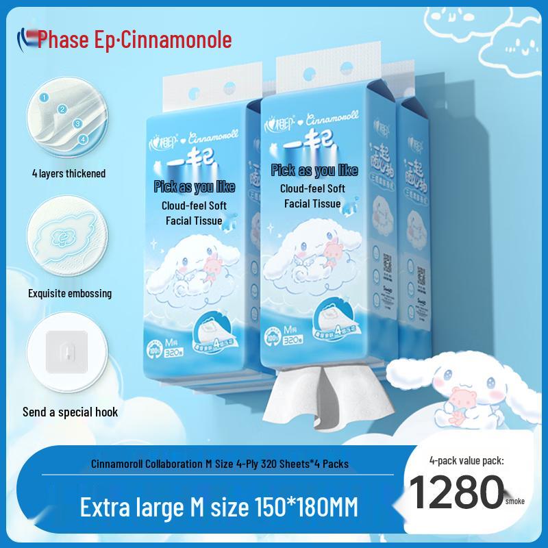 XINXIANGYIN Sanrio Нежные как облако 4-слойные подвесные салфетки для лица