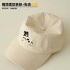 Cute cartoon dog hat for men and women, wide brim, small face, pure cotton soft top cap, couple baseball cap
