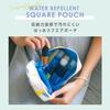 ВПК. С узорами Водоотталкивающая квадратная косметичка W140