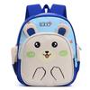 Милый рюкзак для детей из Оксфордской ткани Мультяшный дизайн Регулируемые лямки Для школы