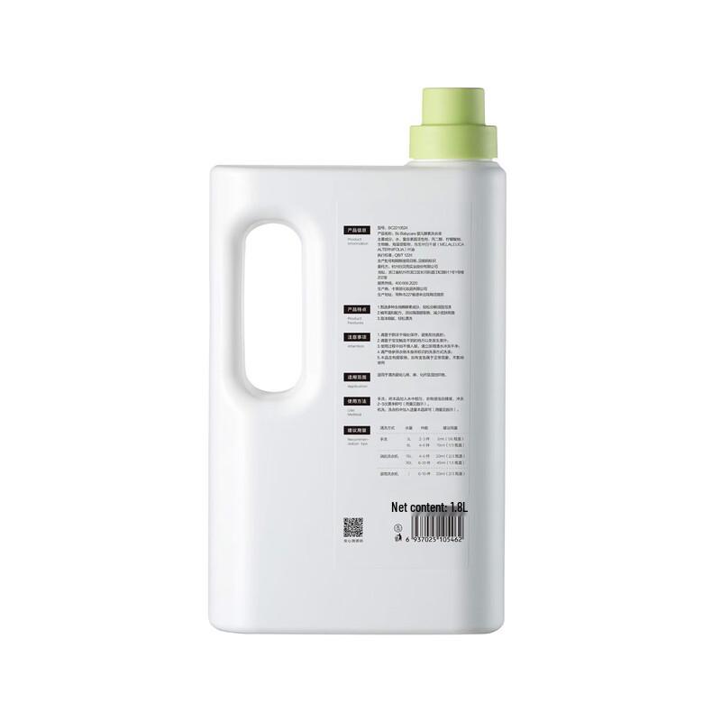Babycare Baby Enzyme Laundry Detergent 1.8L