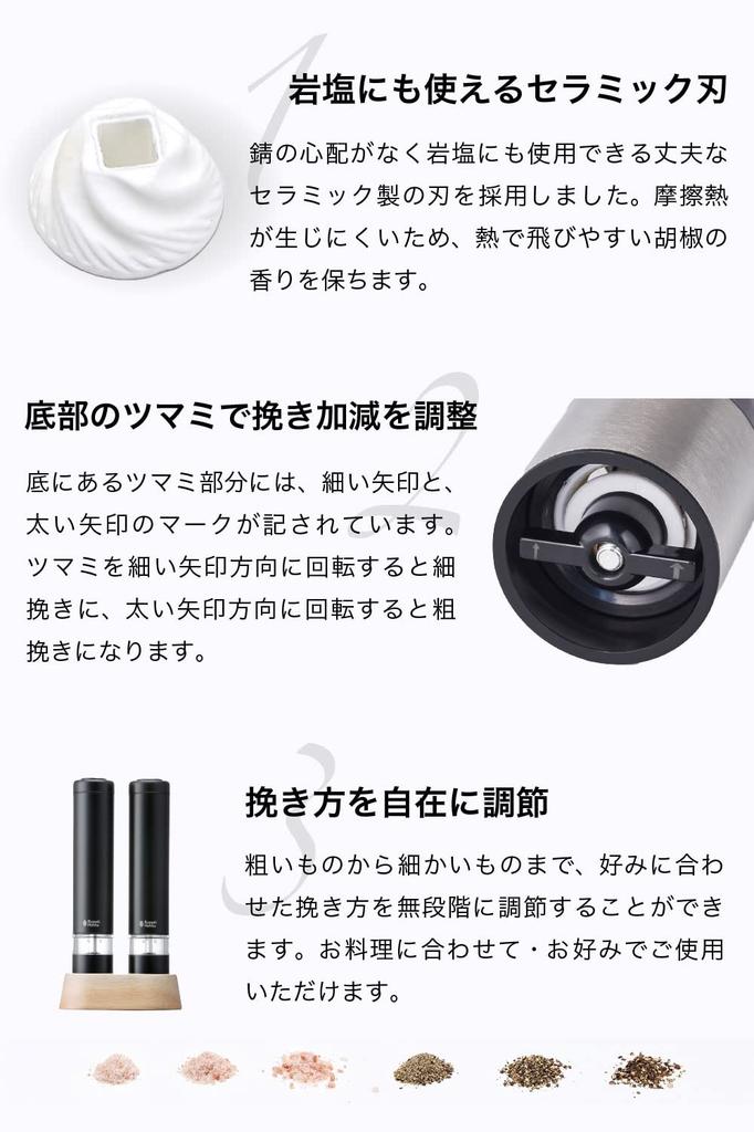 Russell Hobbs Russell Hobbs Electric Mill Salt Pepper Mini Black 3 Month Extended Warranty Set of 2 Present Gift [Official] 7933JP-BK &