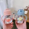 Cute Children Water Cup 300ML, Kindergarten Kids Water Bottle with Gravity Ball, Portable Straw Anti-Choke, Adorable Cup