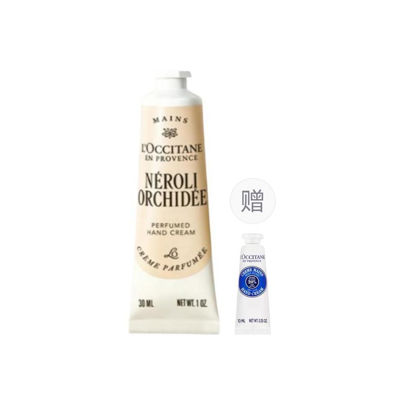 L'Occitane Glass Orange Blossom Hand Cream Gift Box Floral Aroma Moisturizing 30ml Free Shea 10ml