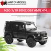 2023 Mercedes-Benz G63 Amg 4×4 Big g g Серия Симуляция Сплав Модель Автомобиля с Полностью Открывающимися Дверями Nzg 1:18 металлических литых масштабных моделей