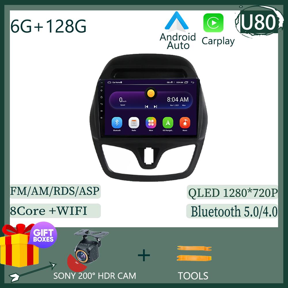 Android 14 для Chevrolet Spark Beat 2015-2018 Радио Carplay Bluetooth Автомобильный мультимедийный проигрыватель Интеллектуальная система 4G WiFi 7862 CPU