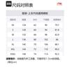 Свитшоты Li Ning Унисекс Глиняно-коричневые С круглым вырезом Средняя стандартная посадка AWDSC99-5