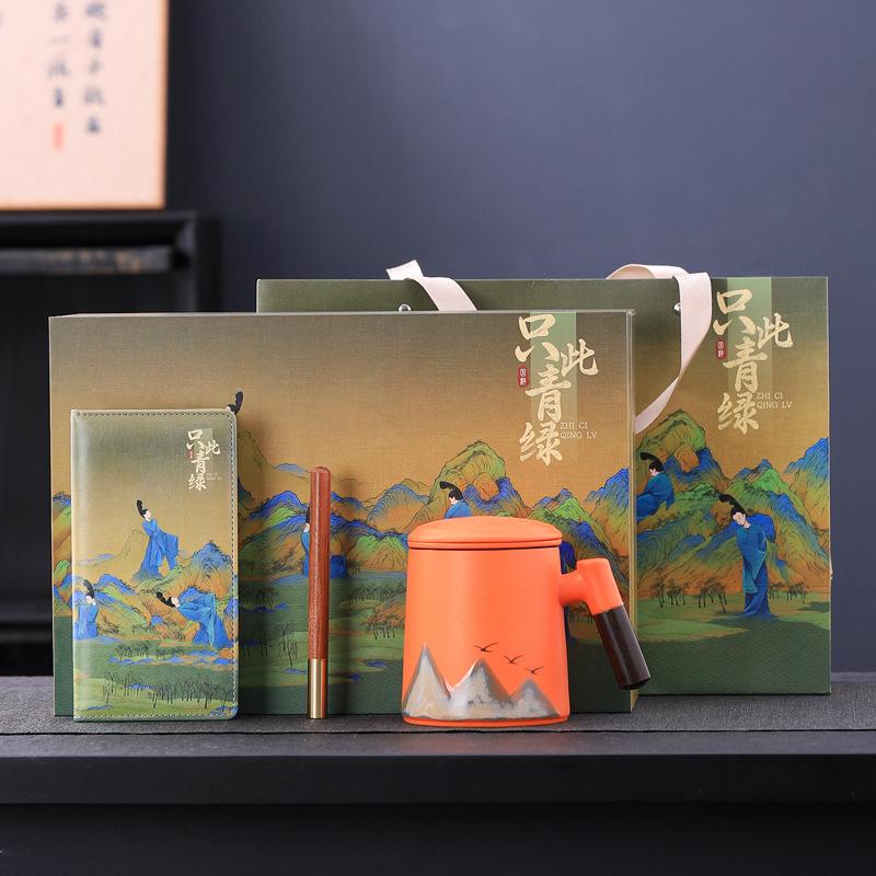 Business Gift Set Office Cup Tea Separation Mug Ceramic Cup with Lid Anniversary Business Souvenir