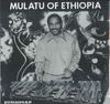 LP Record MULATU ASTATKE  Mulatu Of Ethiopia STRUT129LP Strut 2022 UK Jazz