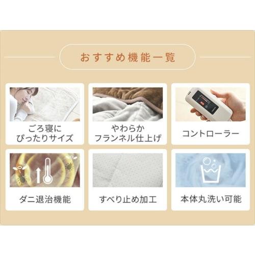 YAMAZEN Washable Anywhere Carpet 180 X 80cm Flannel Finish Fully Washable Comes with Controller Hot Carpet Electric Mat Brown YWC-191F(T)