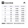 adidas Куртки Мужские Желтые Стойка Умеренные Другие H39327
