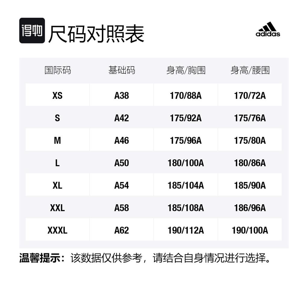 adidas Куртки Мужские Желтые Стойка Умеренные Другие H39327