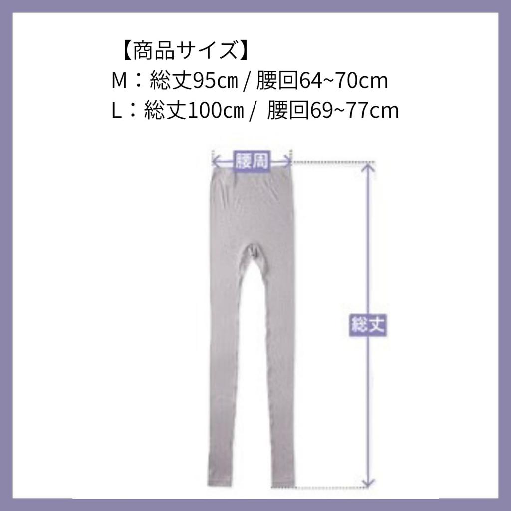 Леггинсы Muju Merino Super Extra Size M, 100% шерсть, Легкие, Дышащие, Тонкие, 2W-2604, Белый,