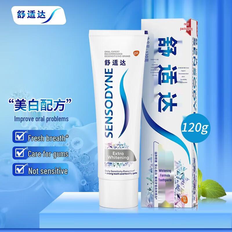 Зубная паста Sensodyne Отбеливающая для чувствительных зубов