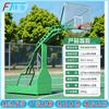 Fengta Outdoor Portable Basketball Hoop