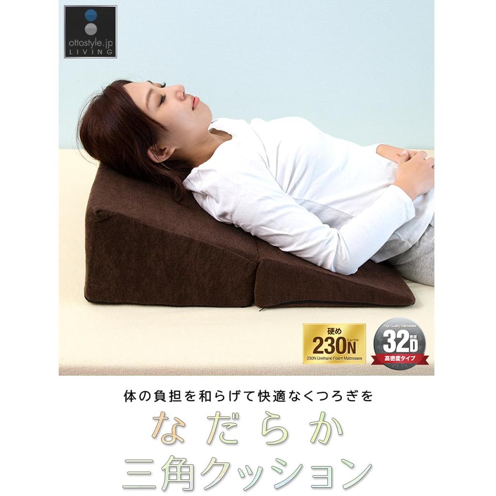 Гладкая треугольная ширина пролежня на боку лежа на ноге поясничный уход за больными ottostyle.jp подушка, 55 см, стол, профилактика, сон, спинка, пух, подушка,