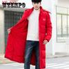 Over The Knee Down Jacket Men's Cotton-padded Jacket Ladies Winter Coat Thick Warm Jacket Pure Red Down Coat for Chinese Couples