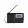 FMAMSW Full Frequency Receiver Receiving Radio Alarm Clock Type 1 (Shipped Without Batteries)