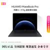 Huawei Ноутбук MateBook Pro 14,2 дюйма (Китайская версия)