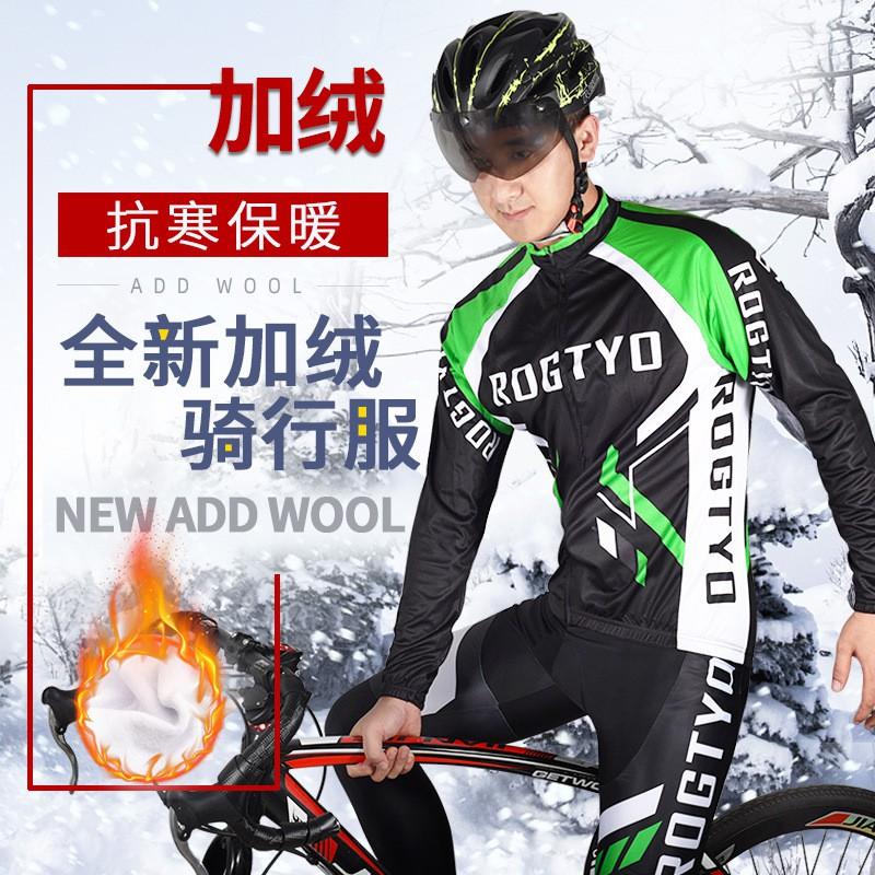 Thermal Cycling Jersey Set Men Women - Long Sleeve Fleece-Lined Top Pants Road Mountain Bike Riding In