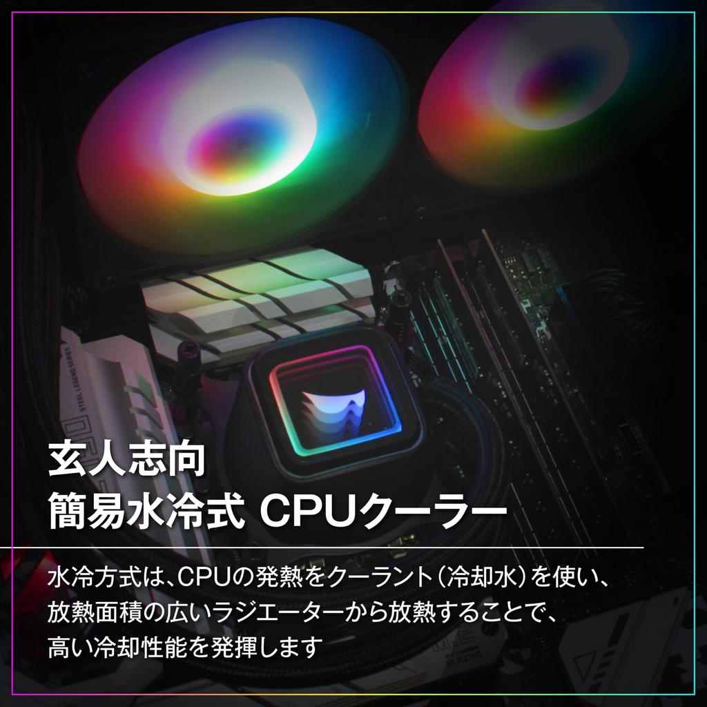 Водяное охлаждение Процессорный кулер LED модель 360 мм ШИМ-вентилятор x Оснащен радиатором ASETEK Ориентирован на экспертов (120мм 3) KURO-AIOWC360L/V2