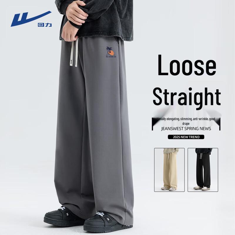 Warrior Men's Loose Fit Straight-Leg Sport Pants