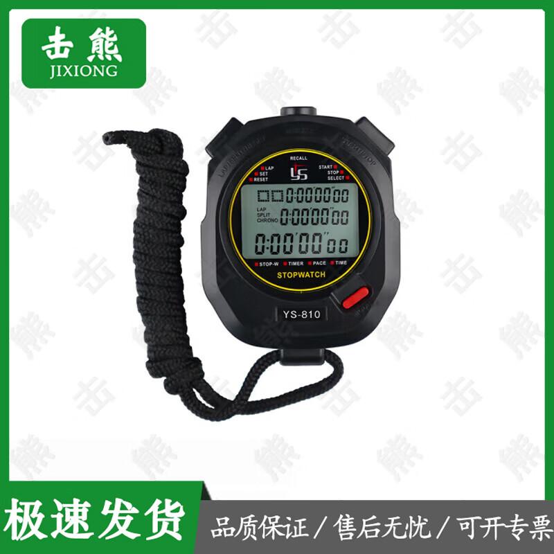Спортивные таймеры и счетчики Jixiong