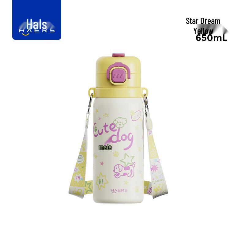 HAERS Star Dream Dual-Drink 316L Stainless Steel Vacuum Insulated Cup