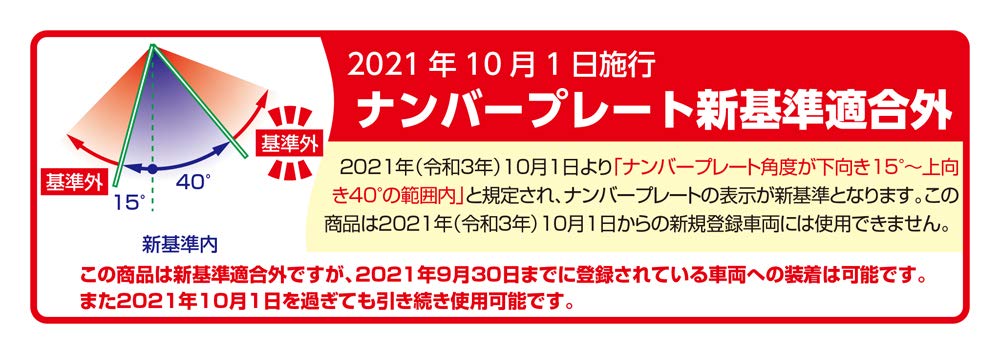 KITACO Комплект без крыла для установки PCX125 PCX150 Не соответствует новым стандартам номерных знаков 2021 года (Номер Остаться) (FNO, JF28-1100001~) (КФ12) 691-1430100