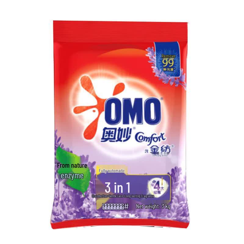 Omo Automatic Washing Powder with Comfort Fabric Softener & Lavender Scent