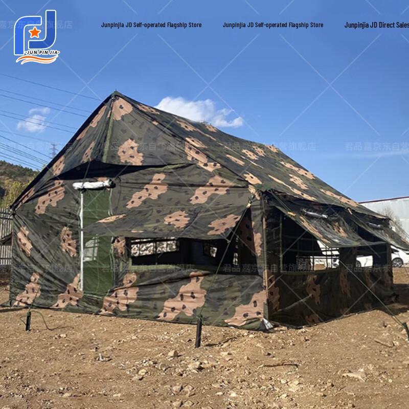 Junjia 2003 Military Camouflage Tent