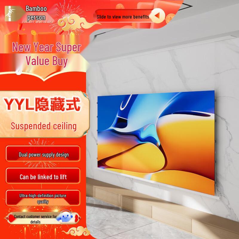 Zhe Hidden Electric 8K Projector Screen