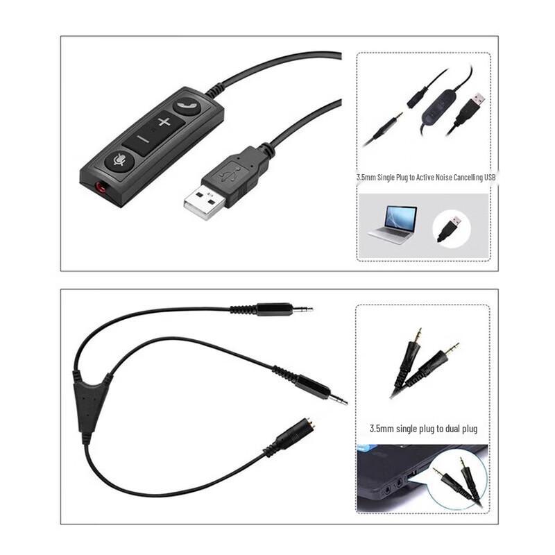 3.5mm Headset Y-Splitter Audio Adapter Cable (CN version)