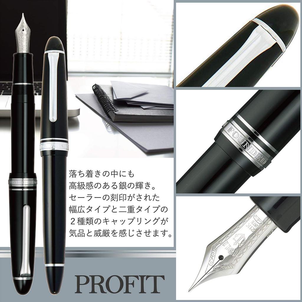 Sailor Fountain Pen Profit 21 Silver Black Fine Point 11-2024-220