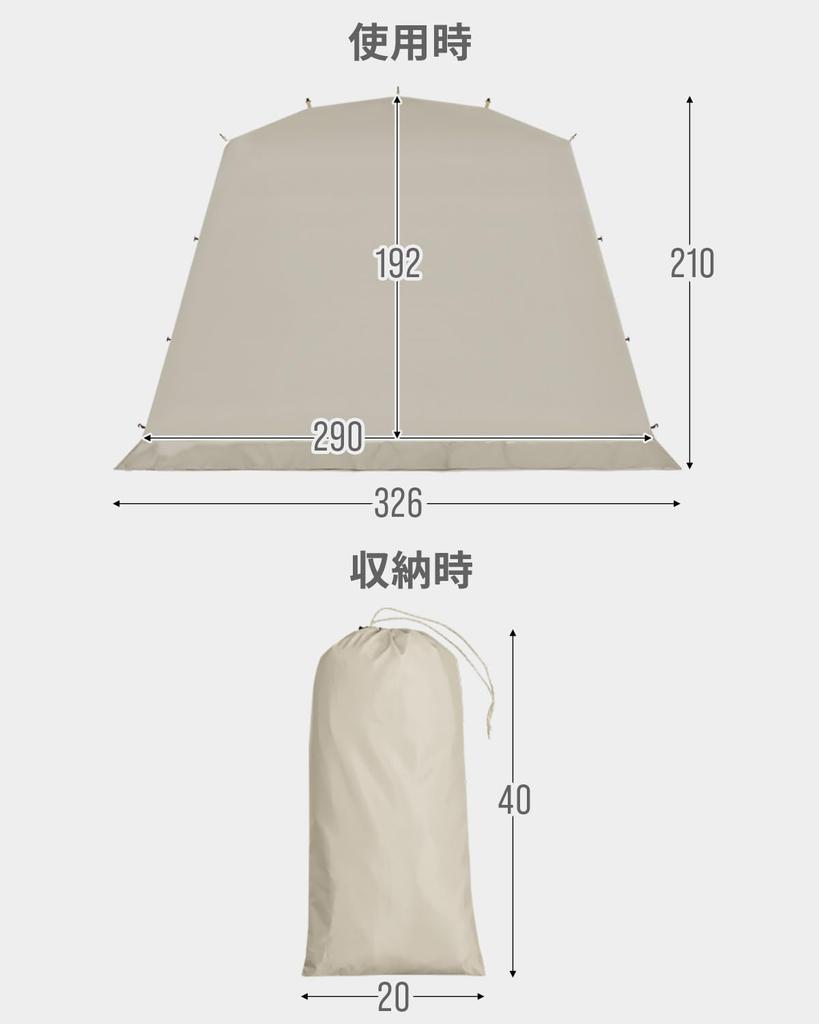 FIELDOOR Тент Специальный Солнцезащитный экран Тепловой УФ Вода Вода Солнцезащитный экран Легкая сумка для хранения в комплекте Лист солнцезащитного экрана [Полная тень] Палатка-автомат, Лист,