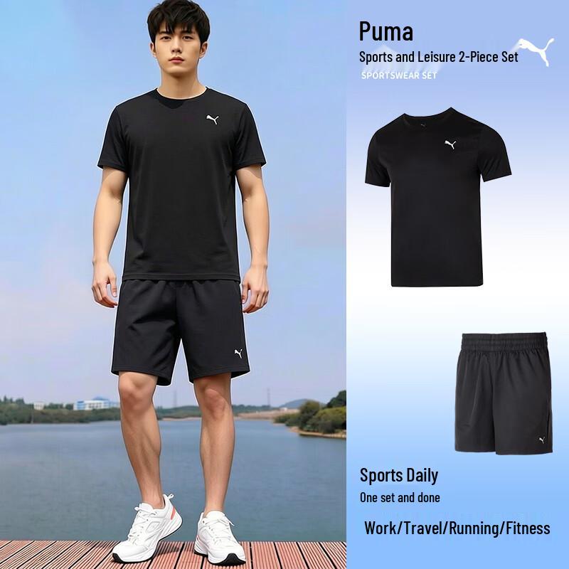 Puma Мужской спортивный комплект с коротким рукавом и шортами