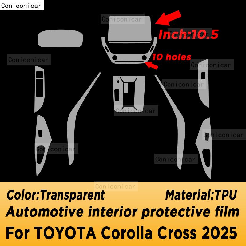 Для TOYOTA Corolla Cross 2026 Панель Приборной панели Навигация Автомобильный Интерьер Защитная пленка TPU Антицарапины Аксессуары