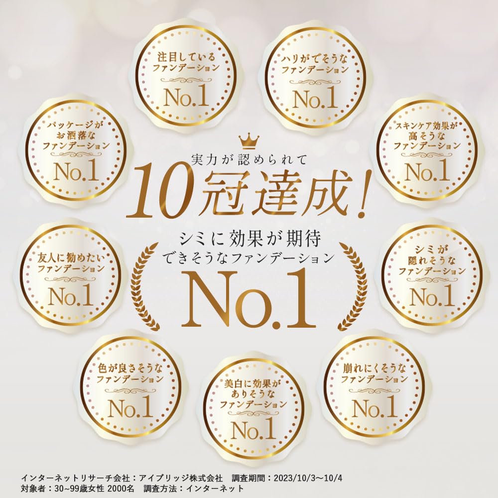 Bee Bouncy 10g Flush Cushion Foundation Time Saving Stain Wrinkles Dullness Coverage Beautiful Skin Cushion Foundation UV Protection Pink [Bizuki