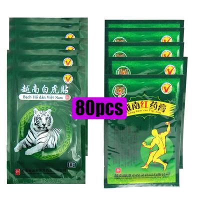 80 шт., вьетнамский бальзам с белым тигром и красным тигром, пластыри, пластыри для релаксации тела, травяной обезболивающий пластырь, мазь для суставов