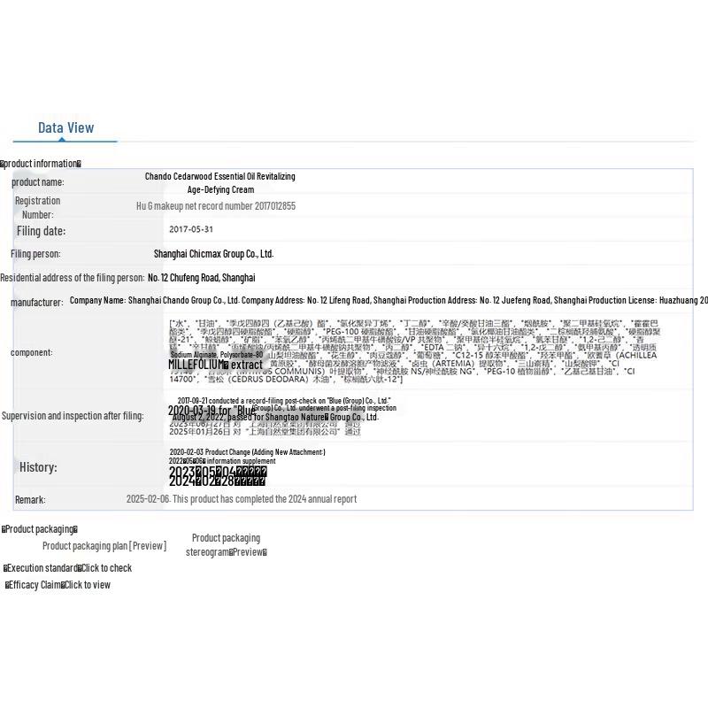 CHANDO Cedarwood Essential Oil Revitalizing Anti-Aging Cream